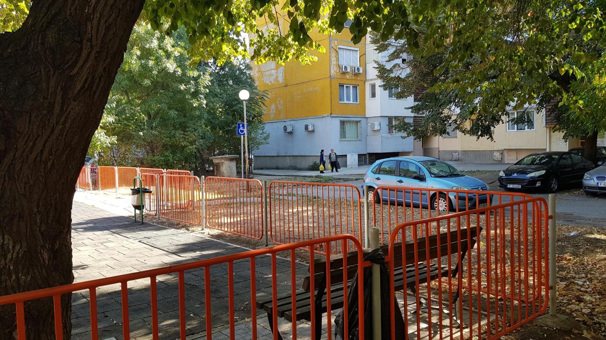 Апартамент За Гости Ива Ruse Eksteriør bilde